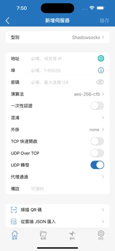 每天试用一小时的梯子叫什么android下载效果预览图