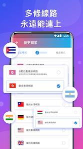 快连 官网下载android下载效果预览图