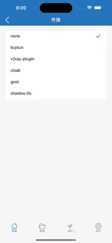 火箭梯子vnpandroid下载效果预览图