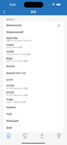 火箭梯子vnpandroid下载效果预览图