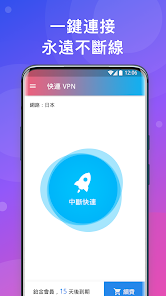 快连npv加速器怎么用android下载效果预览图